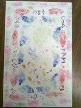 Printed design